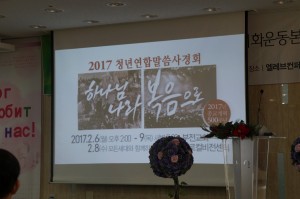 DSC02441